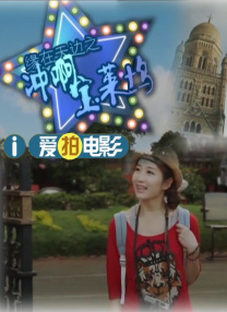 天天玩天天干天天操